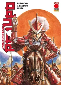 Volume cover